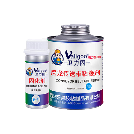 衛力固強力型801尼龍專用輸送帶膠水